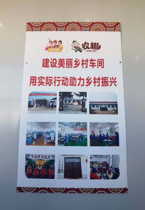 傳承紅色基因,銘記馬欄精神 文化傳媒學(xué)院黨總支開展 黨史學(xué)習(xí) 黨員教育 活動(dòng)