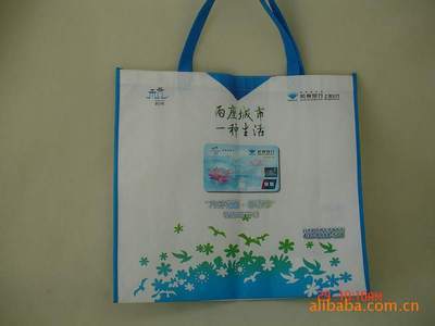 12年無(wú)紡布購(gòu)物袋專業(yè)工廠可 訂做各類無(wú)紡布產(chǎn)品包裝袋 促銷首選 - 12年無(wú)紡布購(gòu)物袋專業(yè)工廠可 訂做各類無(wú)紡布產(chǎn)品包裝袋 促銷首選廠家 - 12年無(wú)紡布購(gòu)物袋專業(yè)工廠可 訂做各類無(wú)紡布產(chǎn)品包裝袋 促銷首選價(jià)格 - 湖北之信文化傳播 - 
