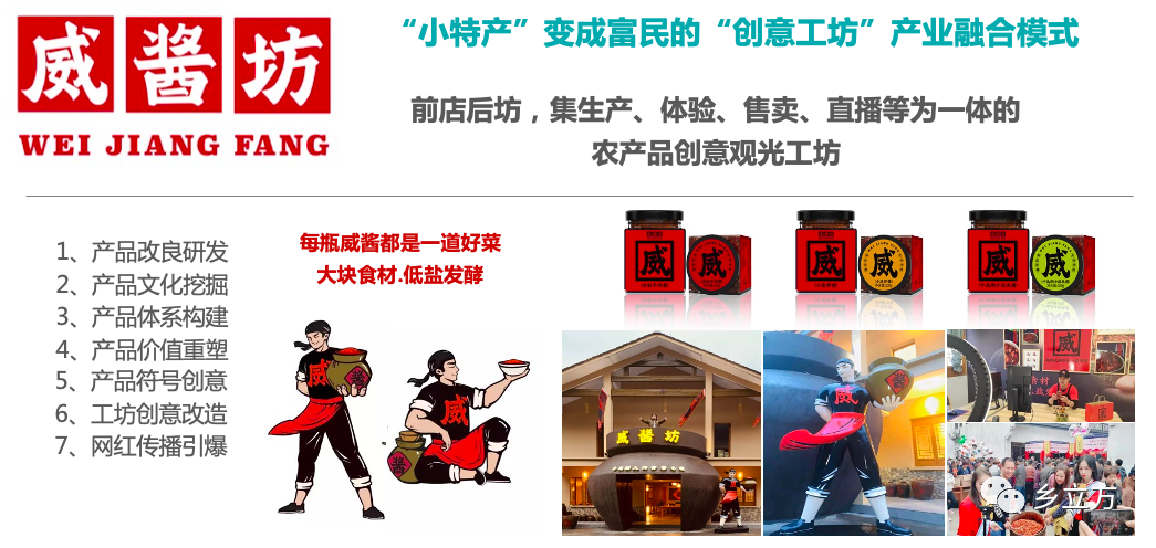 山區(qū)鄉(xiāng)村&ldquo;小而特&rdquo;優(yōu)質(zhì)農(nóng)品未來(lái)的發(fā)展思考