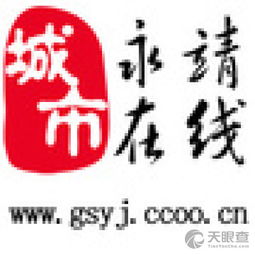 永靖縣視點文化傳媒有限責(zé)任公司