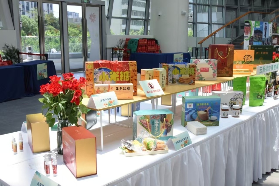 &ldquo;傳奇祿勸 最美相逢&rdquo;活動(dòng)在昆開啟