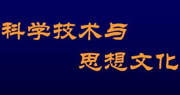 科技賦能 文化新生 推動優秀傳統文化融入現代生活與全球交流